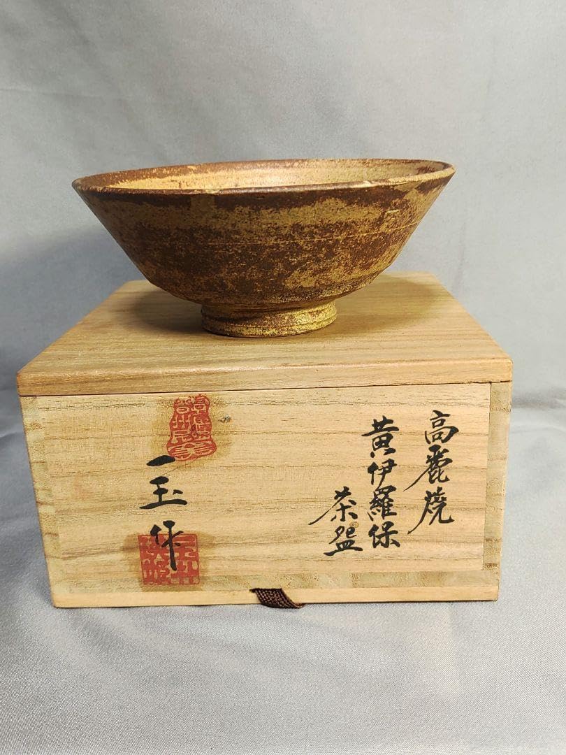 李朝期高麗茶碗(黄伊羅保型、元箱、古仕覆、包み古布付) 李朝期高麗茶碗(黄伊羅保型、元箱、古仕覆、包み古布付)