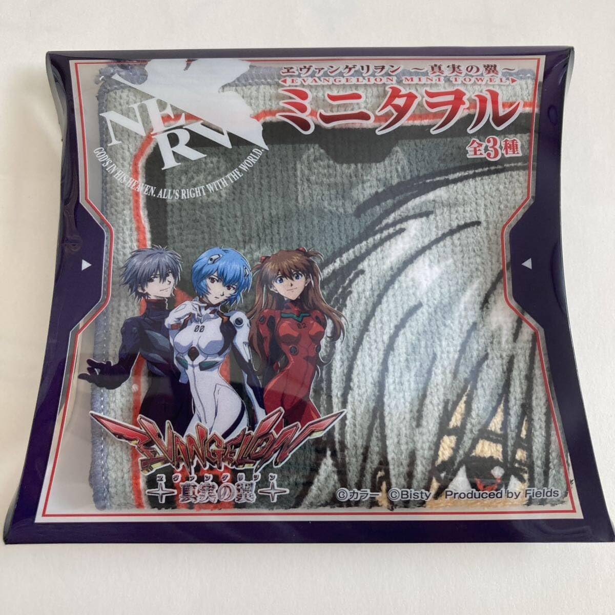 Amazon.co.jp: エヴァ パチンコ 真実の翼 ミニ タオル 渚カヲル : ホビー