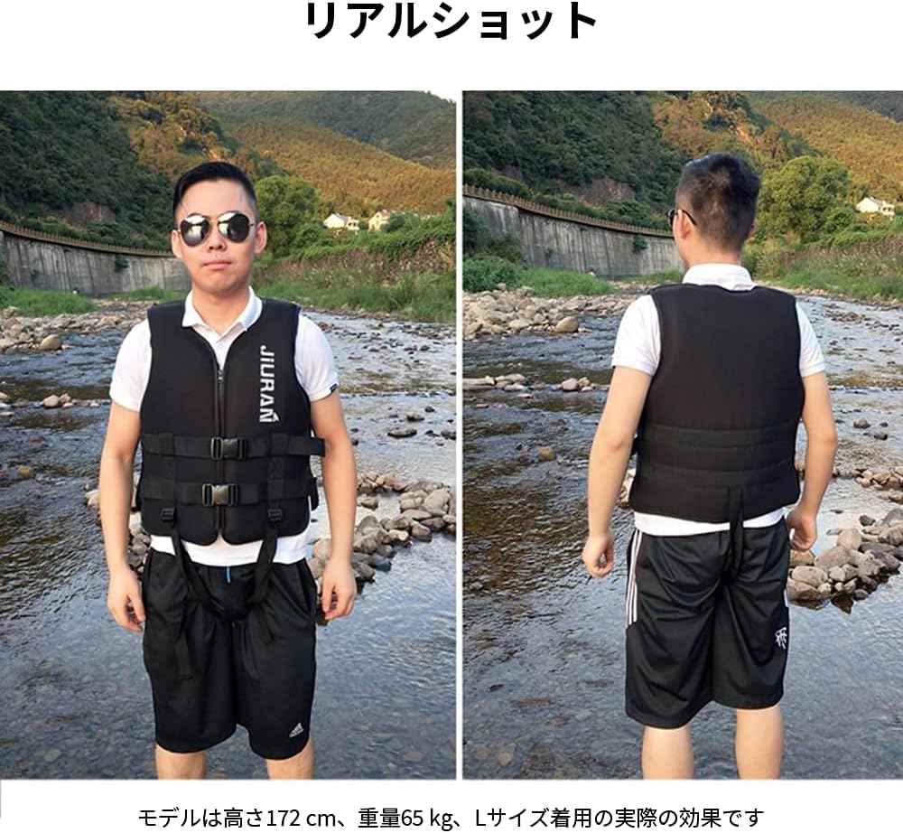 ライフジャケット フローティングベスト 救命胴衣 フロート ベスト 大人用 子供 水泳浮力補助 ネオプレン ジャケット 作業用救命衣