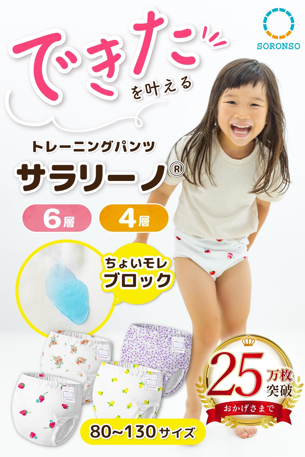 サルセーション WEAR 多色トレーニングパンツ Lサイズ サルセーション WEAR 多色トレーニングパンツ Lサイズ サルセーション