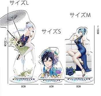 Amazon.co.jp: 終わりのセラフ アクリルスタンド アニメ