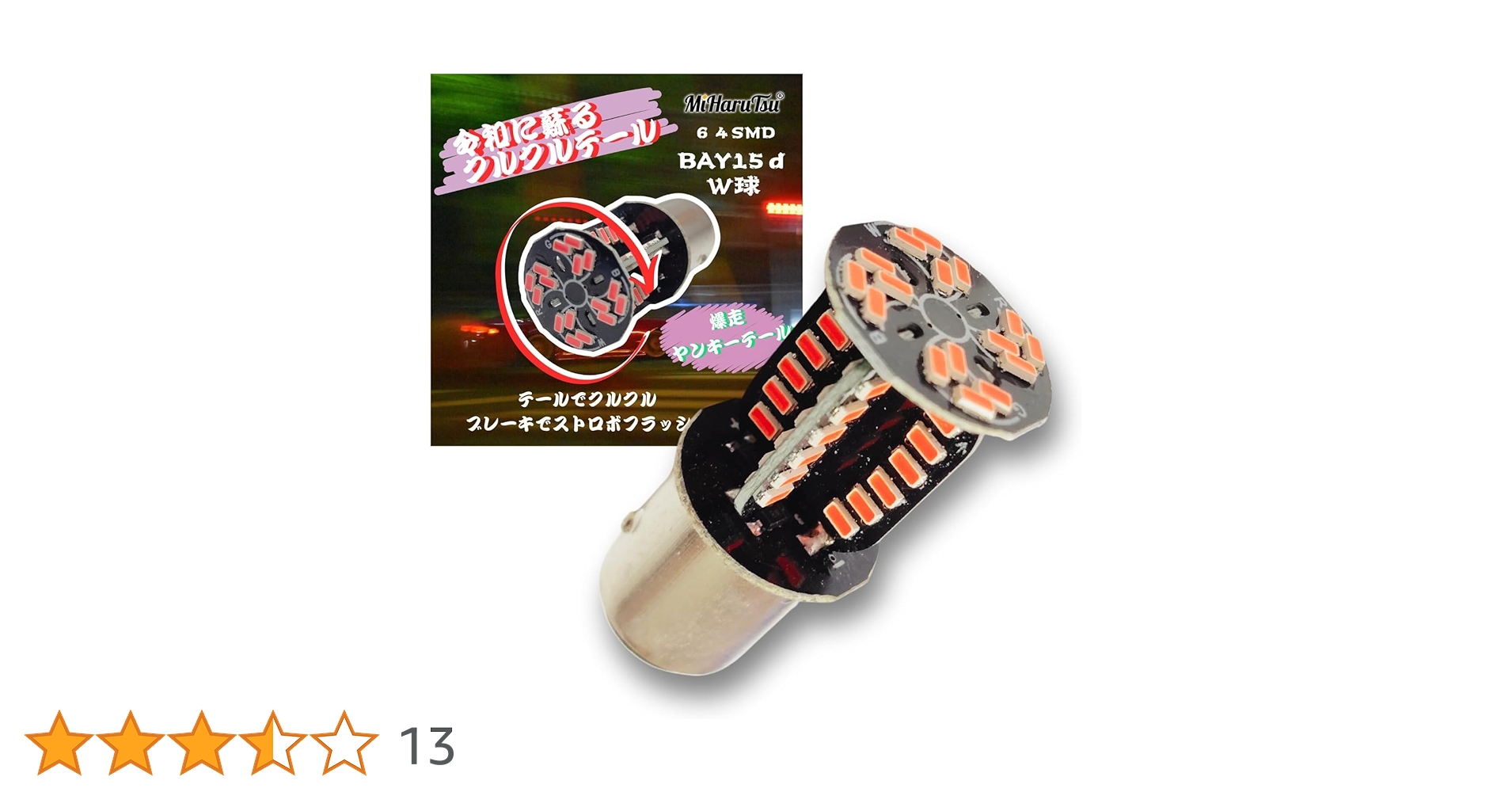 値下げ！本物自衛隊車両のブラックテールライト一式です！ジャンク品！！ コトブキヤ 1/35 陸上自衛隊06式-III型戦車 ろく 「陸上自衛隊07