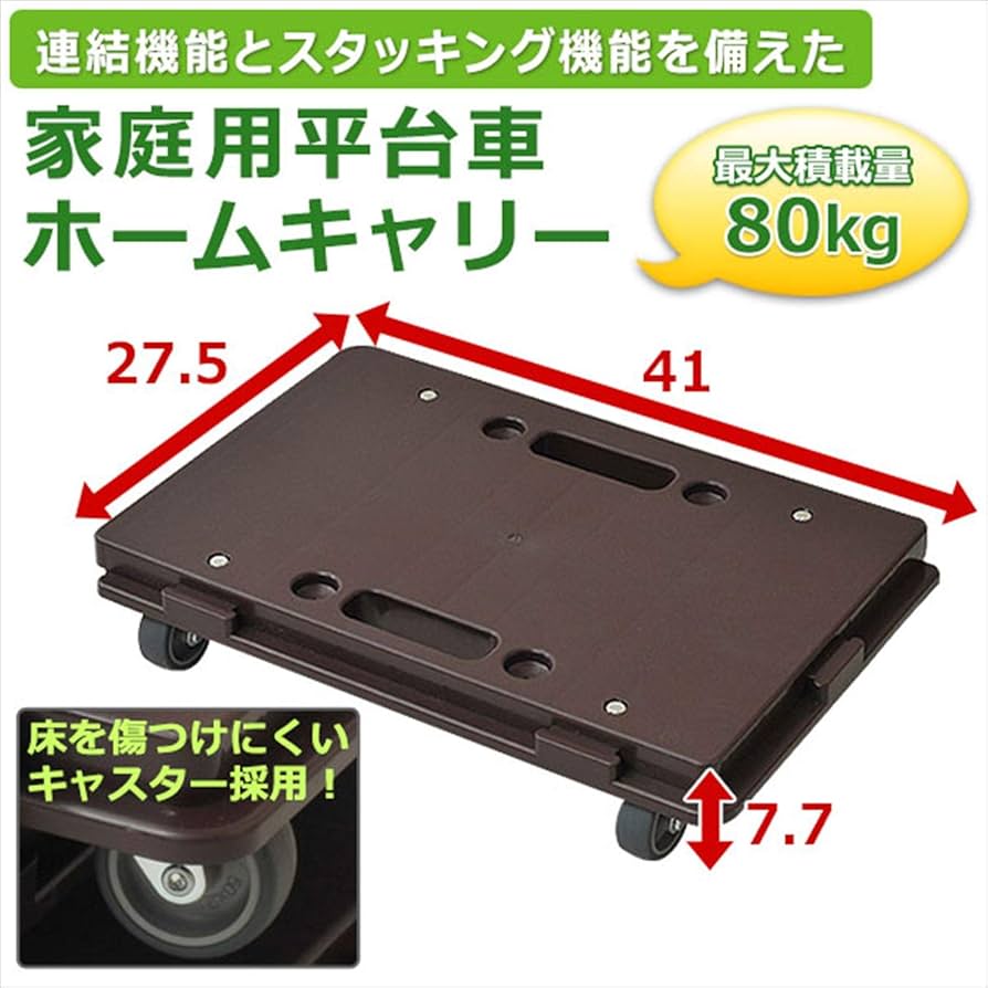 日東 コンパクトキャリー NTM-E50MK*R 30台 日東 コンパクトキャリー NTM-E50MK*R 30台