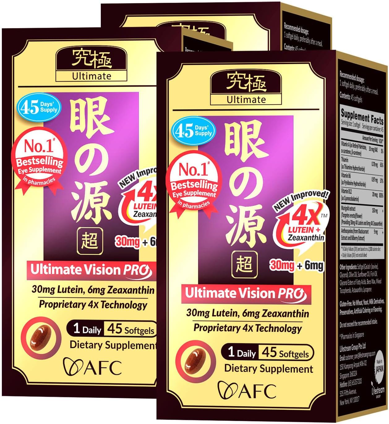 AFC Japan Ultimate Vision PRO – Improved, Up-Sized Formula - Support Vitamins for Eye Health with Lutein, Zeaxanthin, Bilberry, Nutrients for Blurry Dry Eyes, Macular Health & Focus, 45 Softgelsx3