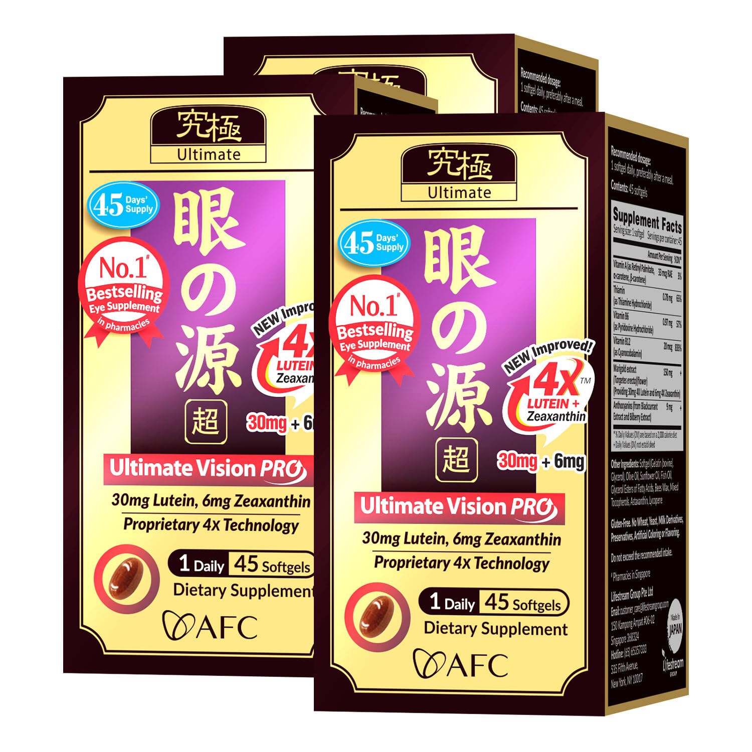 AFC Japan Ultimate Vision PRO – Improved, Up-Sized Formula - Support Vitamins for Eye Health with Lutein, Zeaxanthin 4X, Bilberry, Nutrients for Blurry Dry Eyes, Macular Health & Focus, 45 Softgelsx3