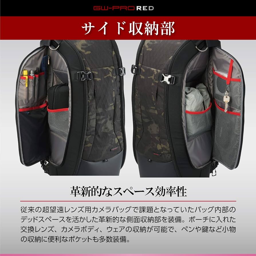 HAKUBA - HAKUBA カメラバック GW-PRO RED SGWPR-ABP 新品未使用 ハクバ、ハイエンドなカメラバッグ「GW-PRO RED シリーズ」7種