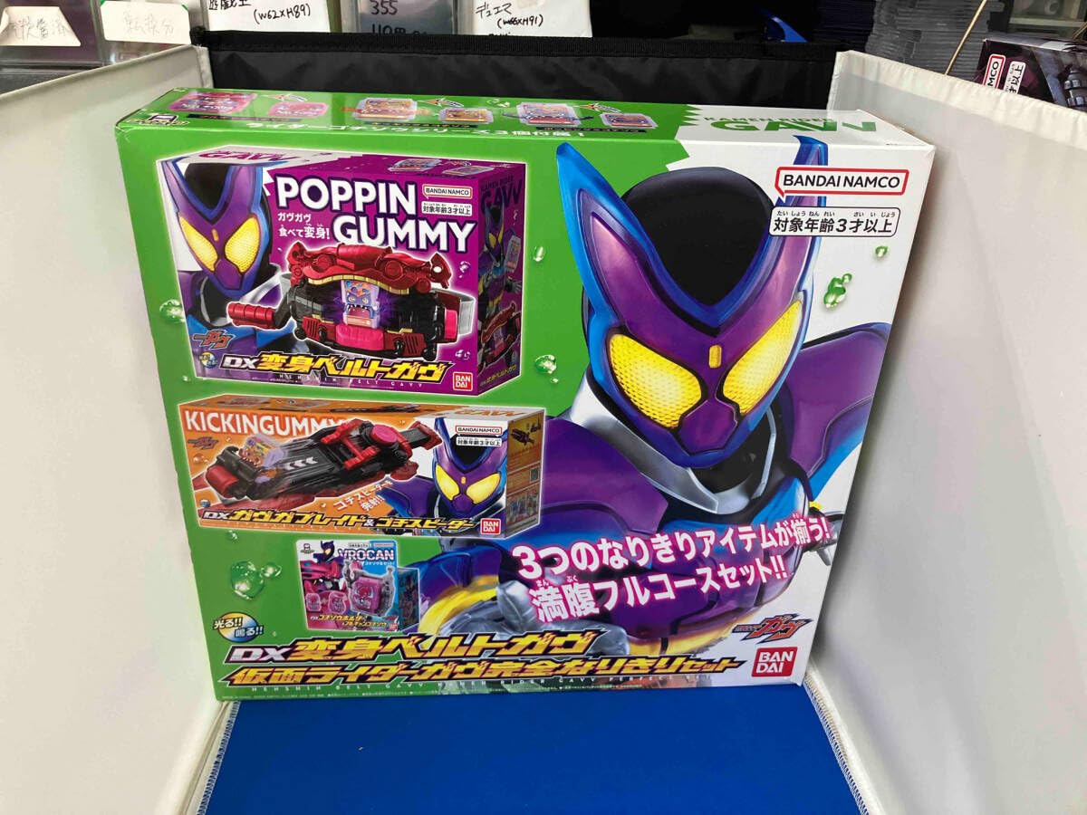 Amazon | DX変身ベルトガヴ ガヴ完全なりきりセット | ベルト 