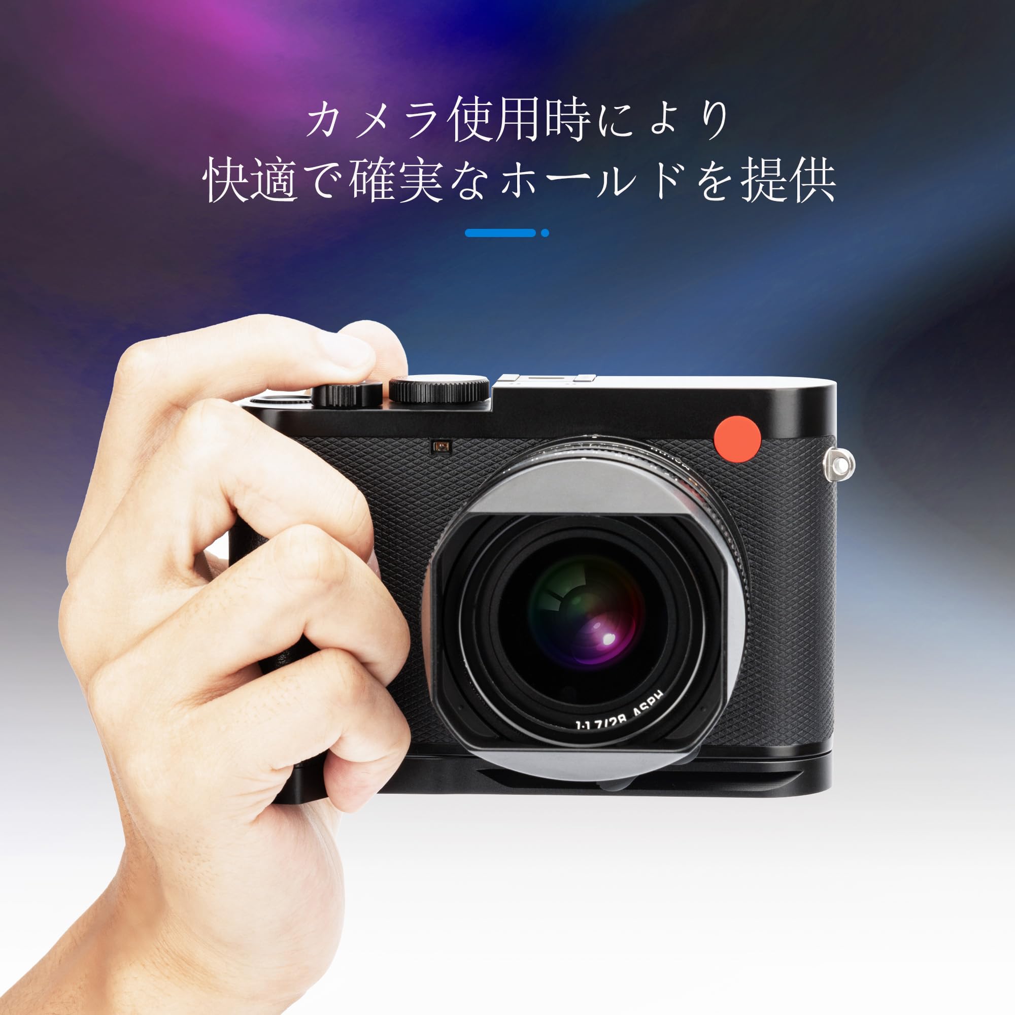 Amazon | JJC 金属 ハンドグリップ ライカ Leica Q3 / Q3 43カメラ  