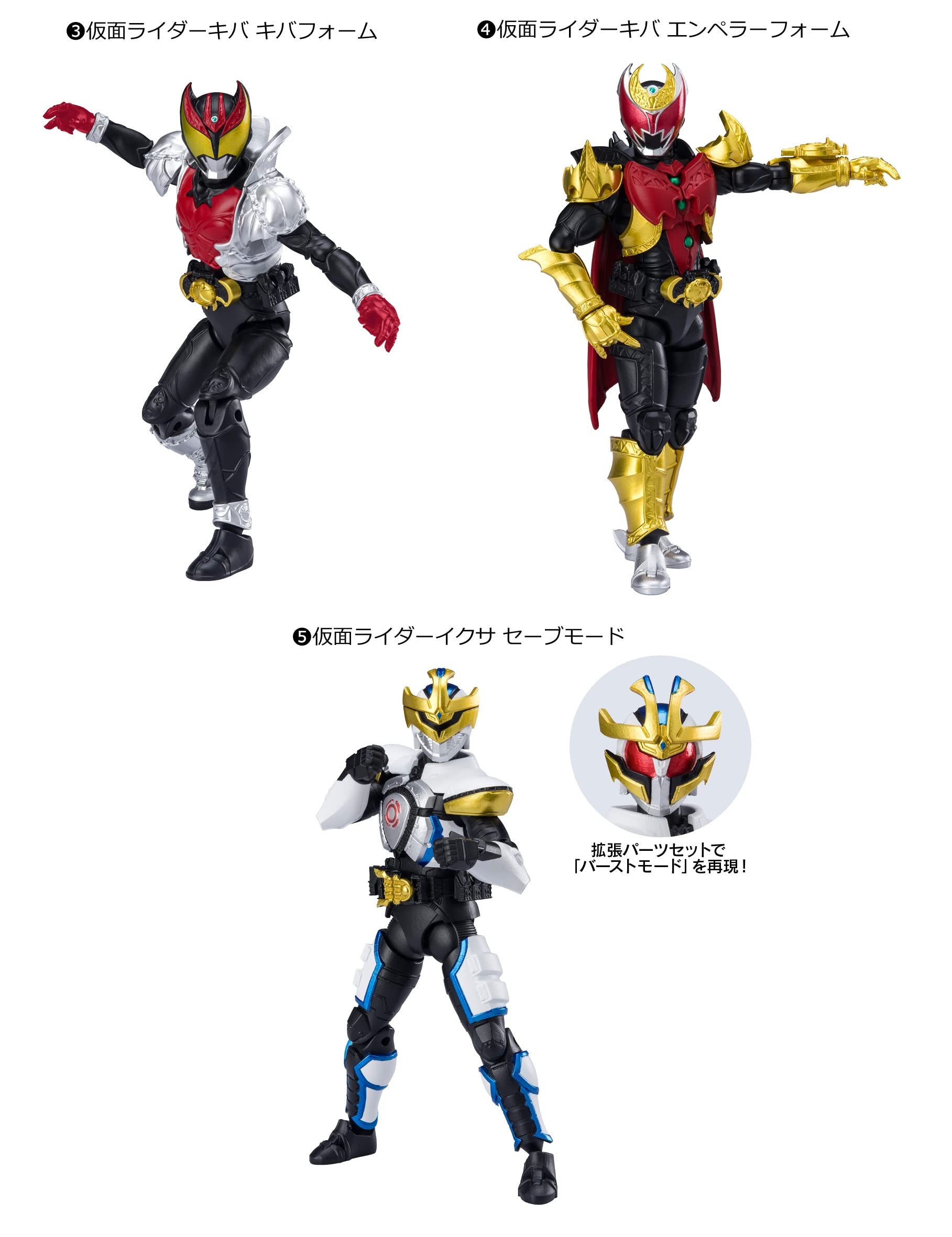 Amazon.com: Shodo - XX (Double Cross) Kamen Rider 3 (Complete Set