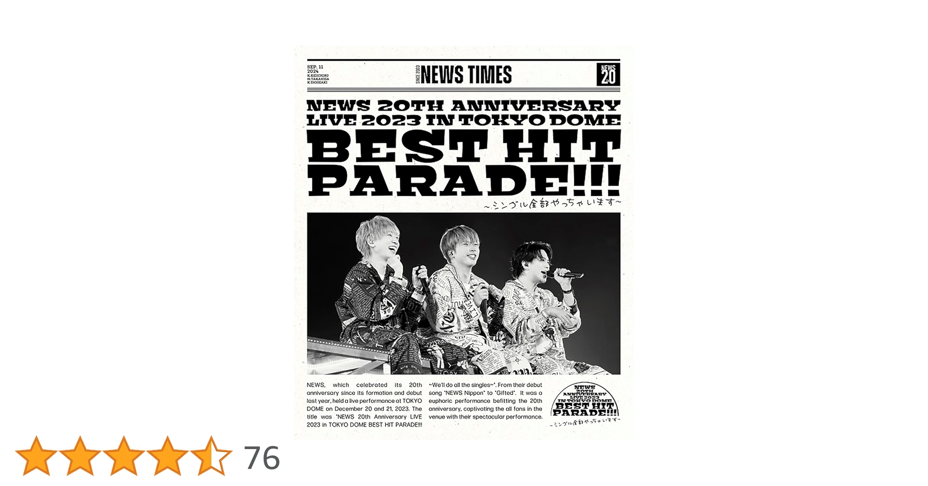 Amazon.co.jp: NEWS 20th Anniversary LIVE 2023 in TOKYO DOME BEST