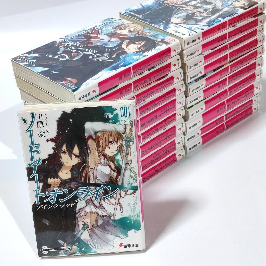 Amazon.co.jp: ソードアート・オンライン ライトノベル 1-20巻セット 