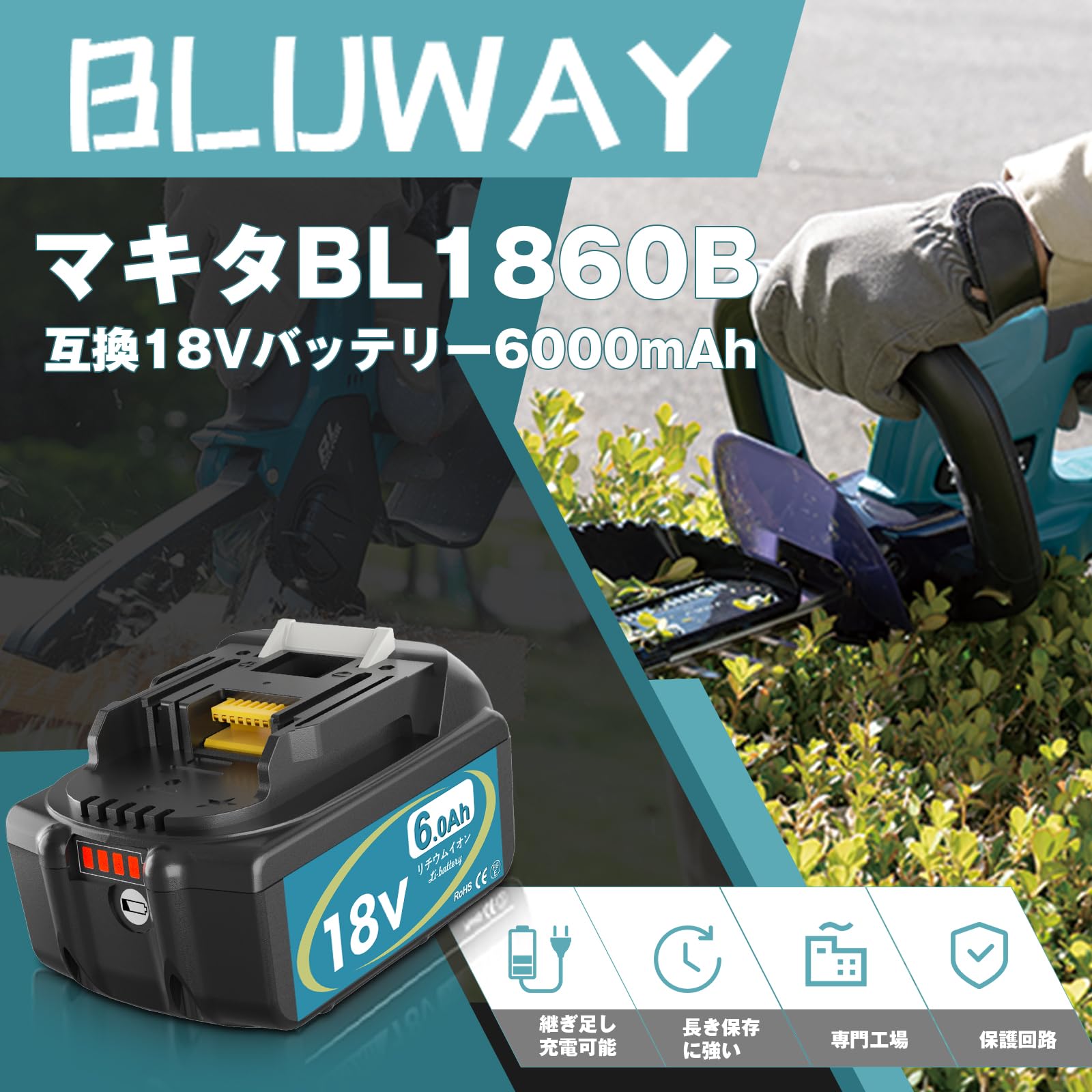 Amazon.co.jp: 【二個セット】互換 マキタ 18v バッテリーBL1860B 互換 