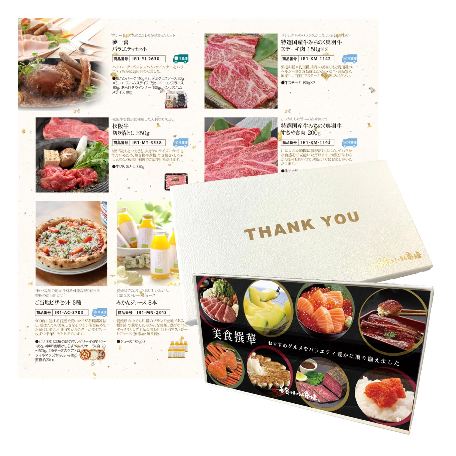 Amazon.co.jp: カタログギフト 5000円 コース お取り寄せ グルメギフト