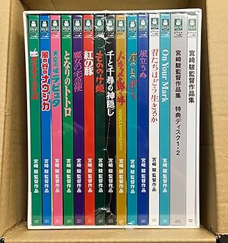 Amazon.co.jp: 宮崎駿の作品 TV 宮崎駿監督作品集 君たちはどう生きる
