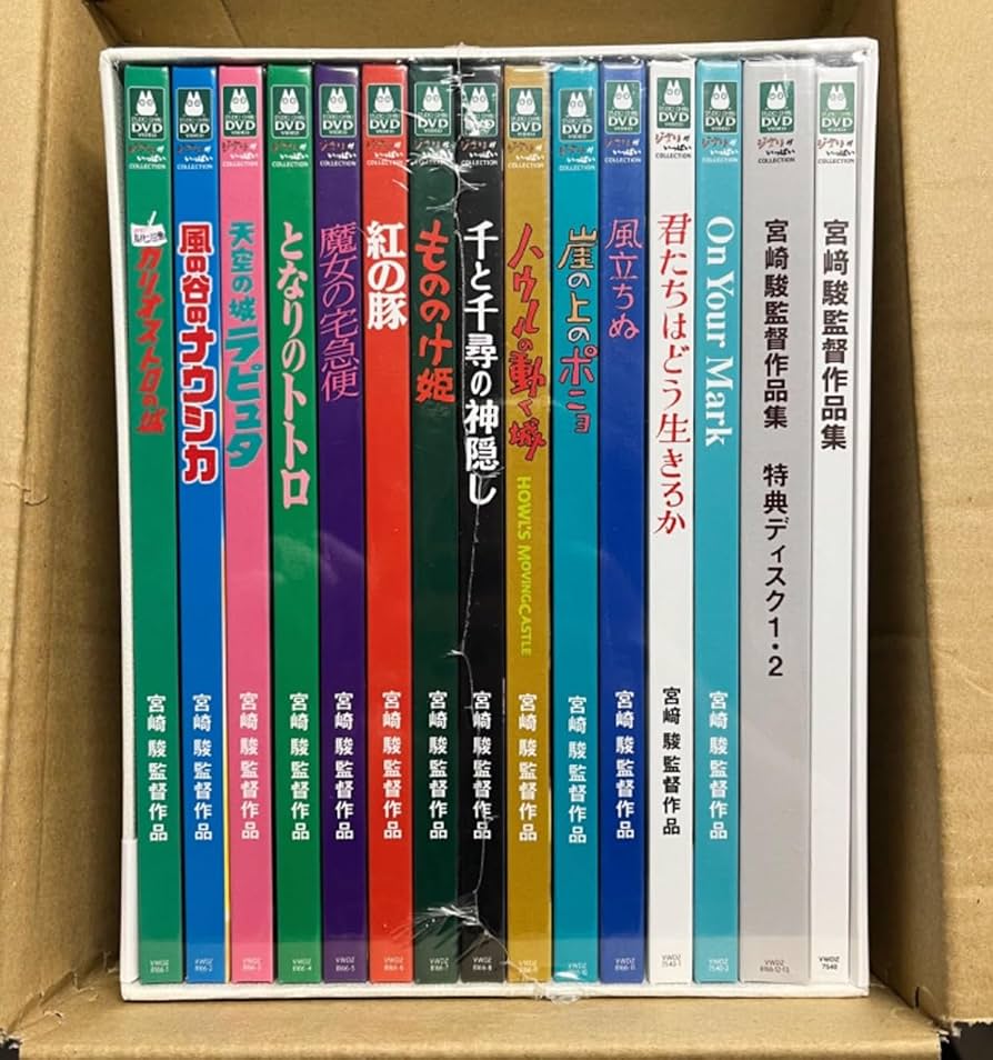 Amazon.co.jp: 宮崎駿監督作品集 全15作品 宮崎駿 全15枚組 日本語音声