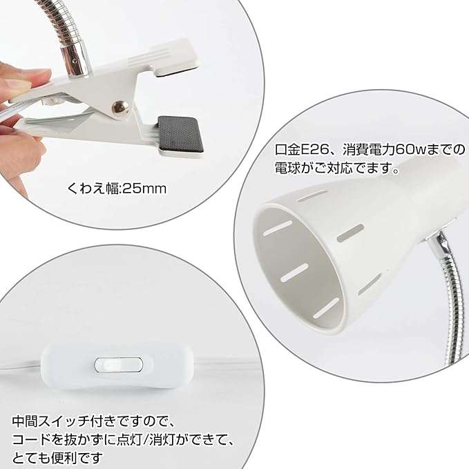 Amazon Hzfluo Led クリップライト デスクライト スタンドライト ベッドサイド 卓上ライト 省エネ クローム E26 ホワイト 電球なし Hzfluo クリップライト Amazon Hzfluo Led クリップライト デスクライト スタンドライト ベッドサイド 卓上ライト 省エネ クローム E26 ホワイト 電球なし Hzfluo クリップライト