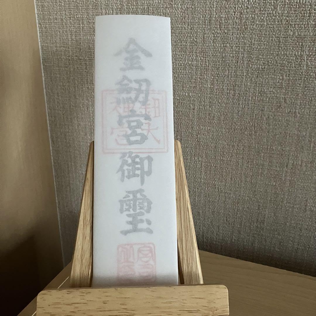 金運爆上げ　伊勢神宮、柏原神宮、石上神社　3体！お札　重ね型お札立て付き 金運爆上げ 最強三神！伊勢神宮、柏原神宮、石上神社三体 お札