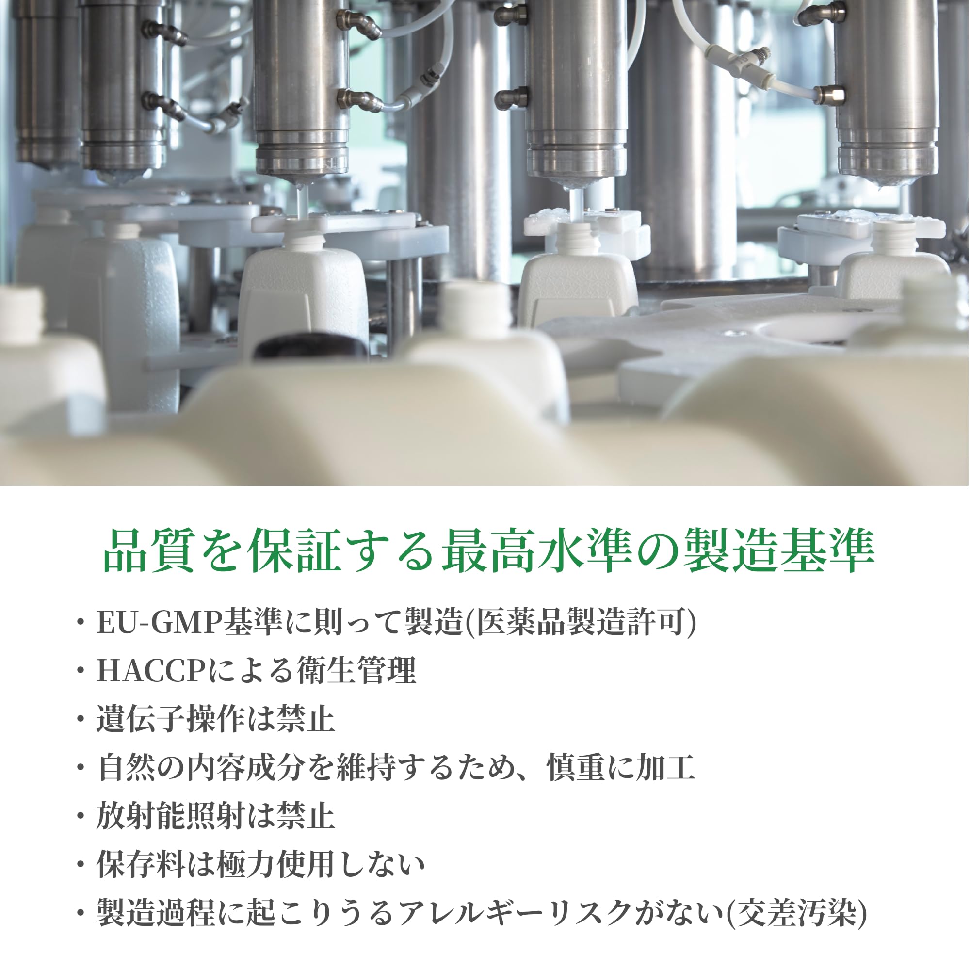 ヘルス&ビューティー シリシア 500ml ケイ素サプリ