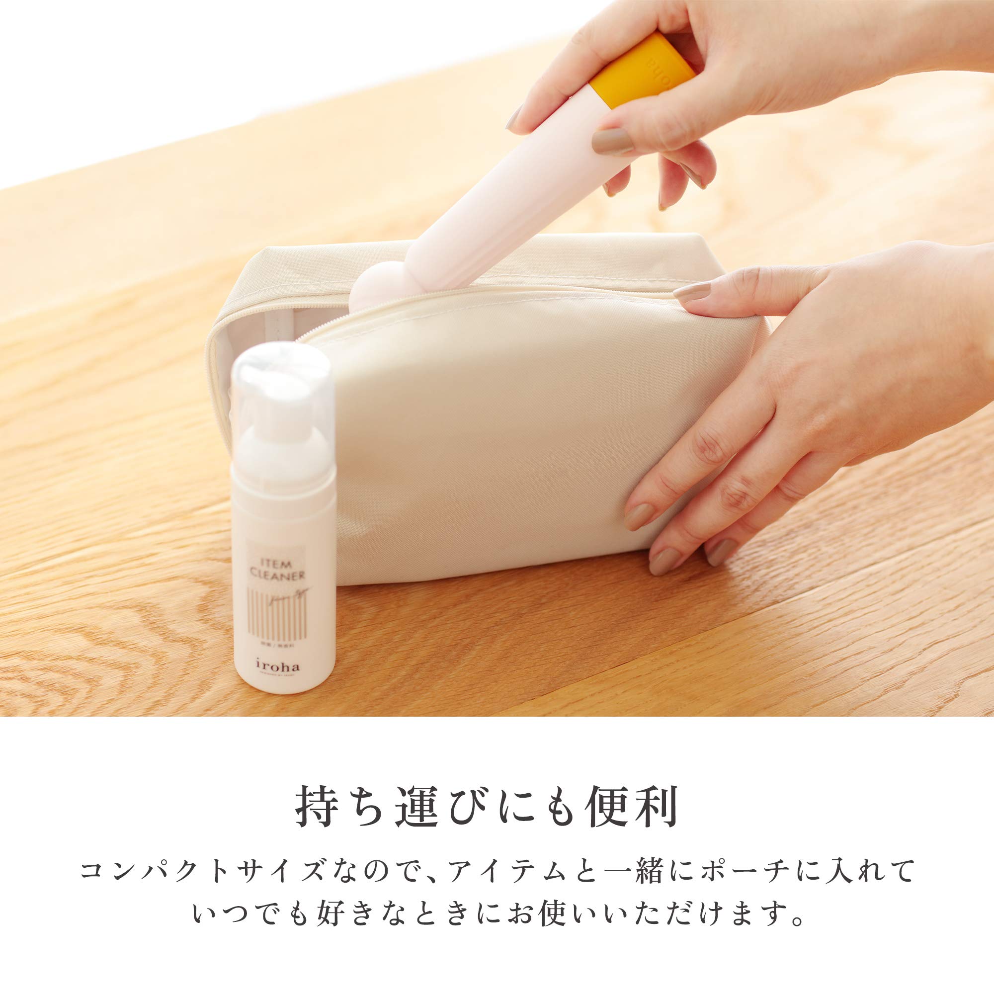 Amazon.co.jp: iroha イロハ アイテムクリーナー 弱酸性 除菌 洗浄剤