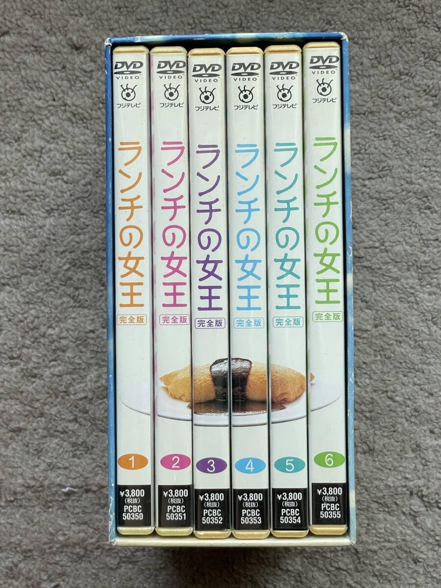 「ランチの女王 完全版DVD-BOX」 ランチの女王 完全版 中古DVD・ブルーレイ | ブックオフ公式