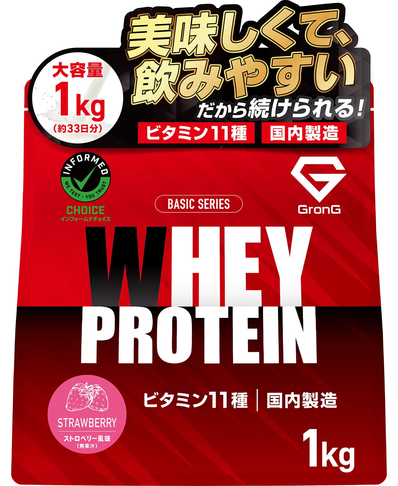 Amazon | グロング プロテイン ホエイプロテイン 1kg ホエイ