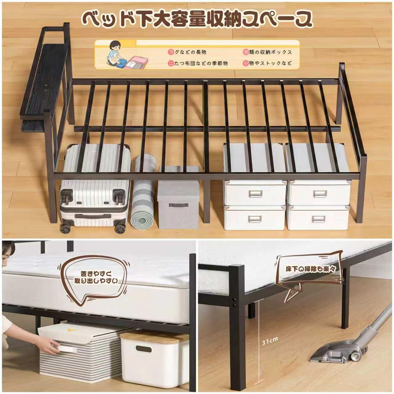Amazon｜ベッドフレーム セミダブル パイプベッド 宮棚付き 2口