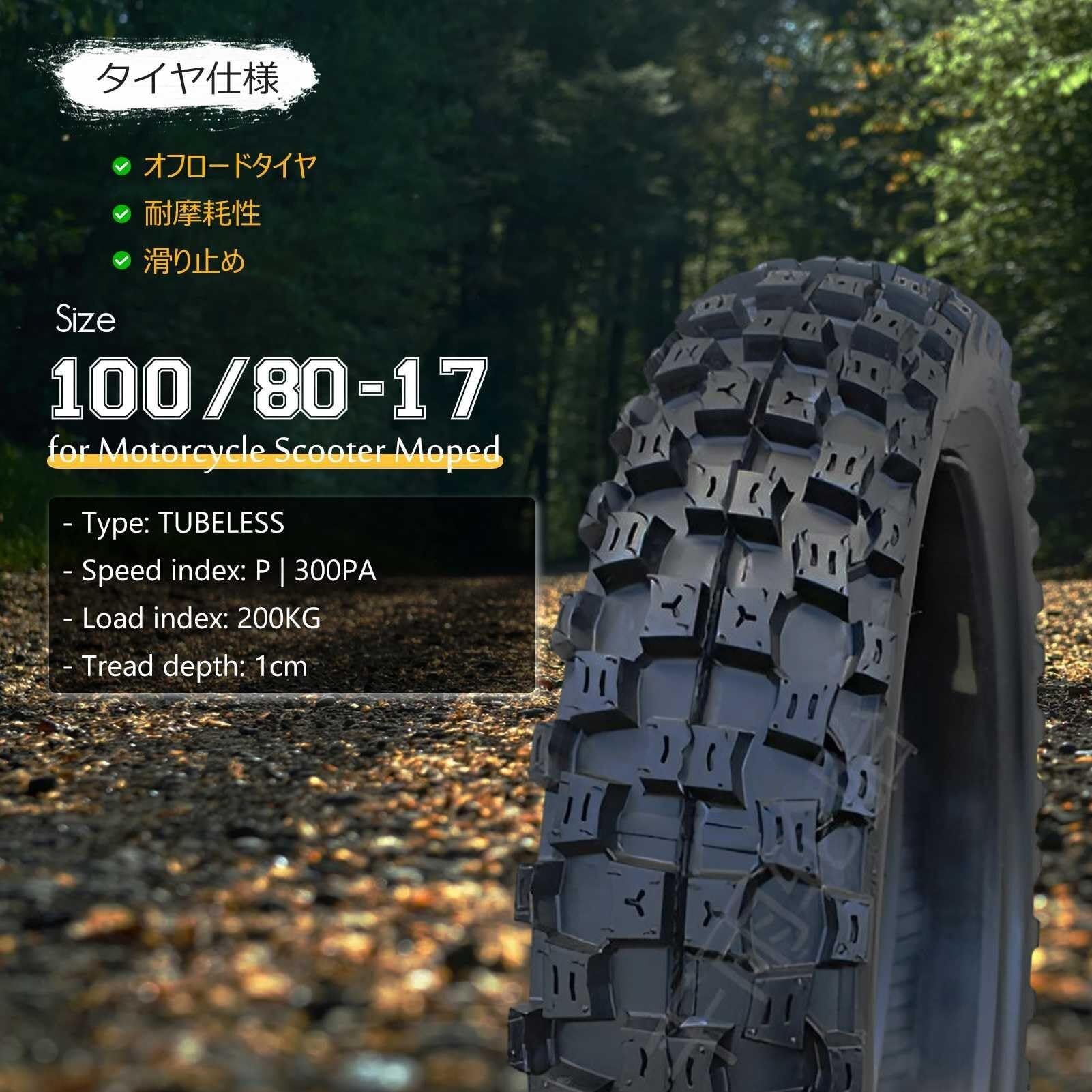 100/80-17 Opona Rowerowa bez Wewnętrznej, 100/80/17 Odporna na Przebicie, Grube Bieżniki, Maksymalna Ładowność 200 kg, Odpowiednia do Przedniego i Tylnego Koła