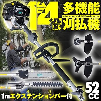 チェンソー　生垣バリカン Amazon | SEIKOH 多機能園芸機 生垣バリカン ヘッジトリマー