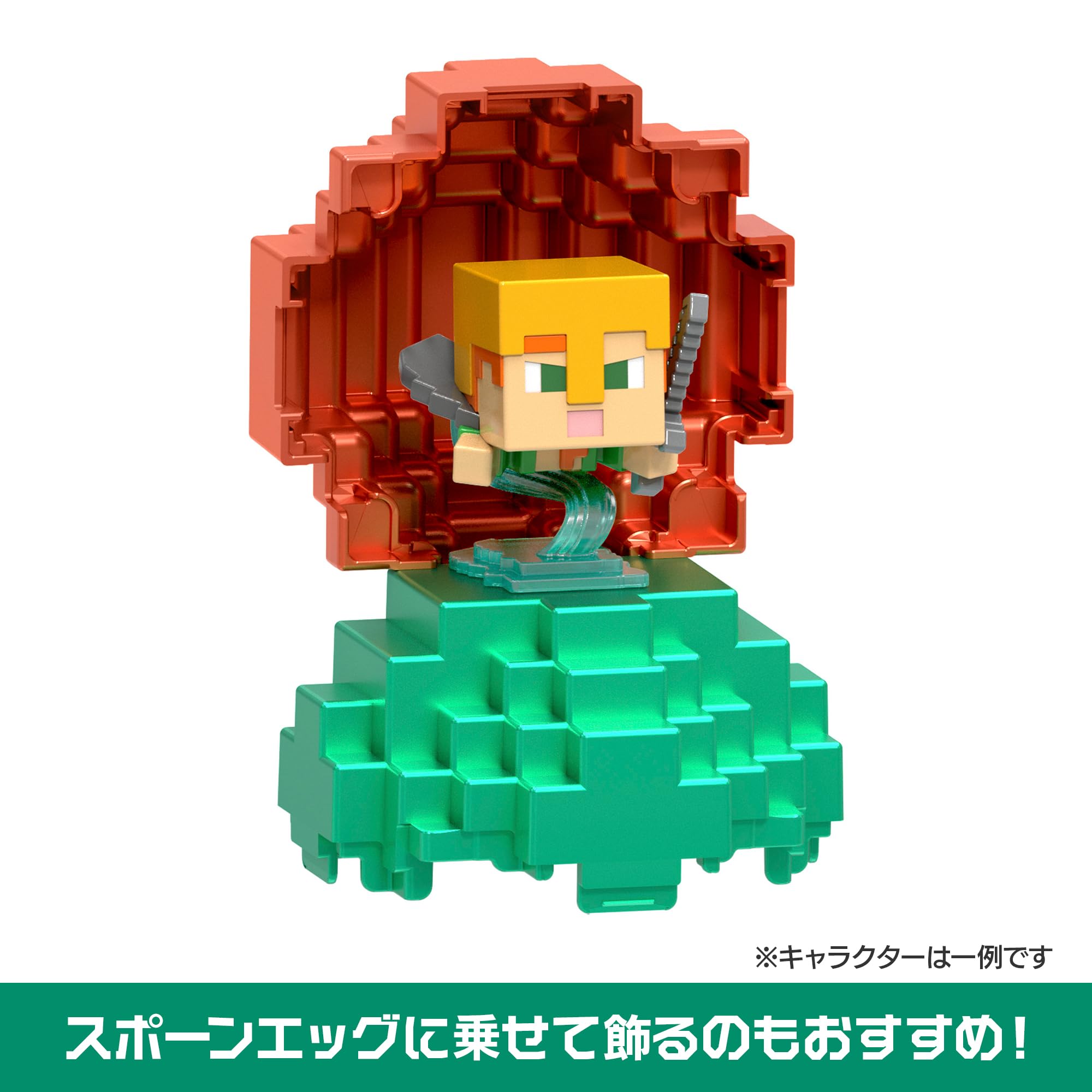 Amazon.co.jp: マテル マインクラフト(MINECRAFT) スポーンエッグ ミニ