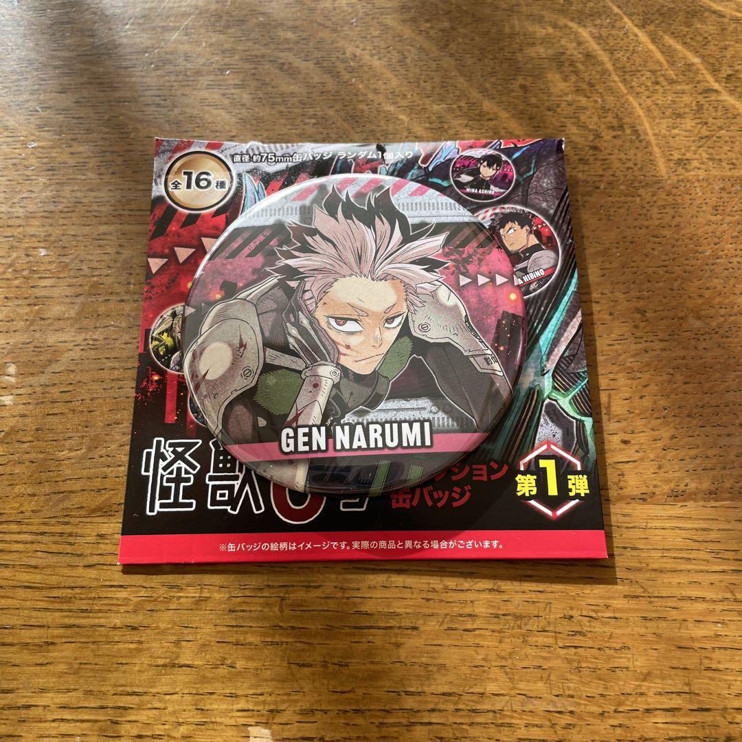 Amazon.co.jp: 鳴海弦 ジャンプフェスタ 怪獣8号 コレクション缶バッジ  