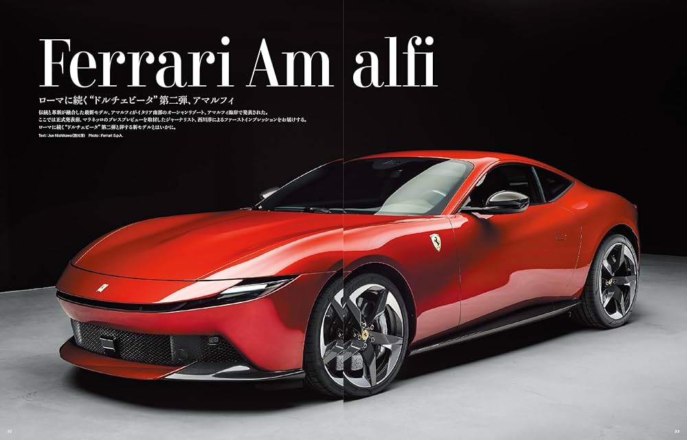 スクーデリア① SCUDERIA（スクーデリア） No.148 (NEKO MOOK