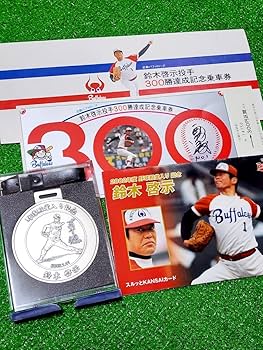 近鉄バファローズ 1998年シーズンシート　チケット半券 近鉄バファローズ 1998年シーズンシートチケット半券