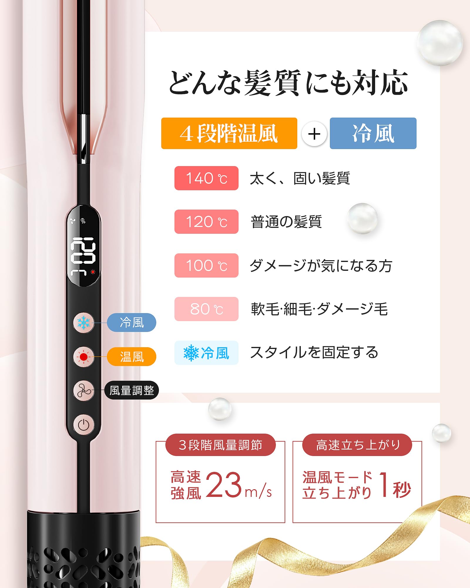 Amazon.co.jp: KEYNICE ドライヤーアイロン 大風量 マイナスイオン 11