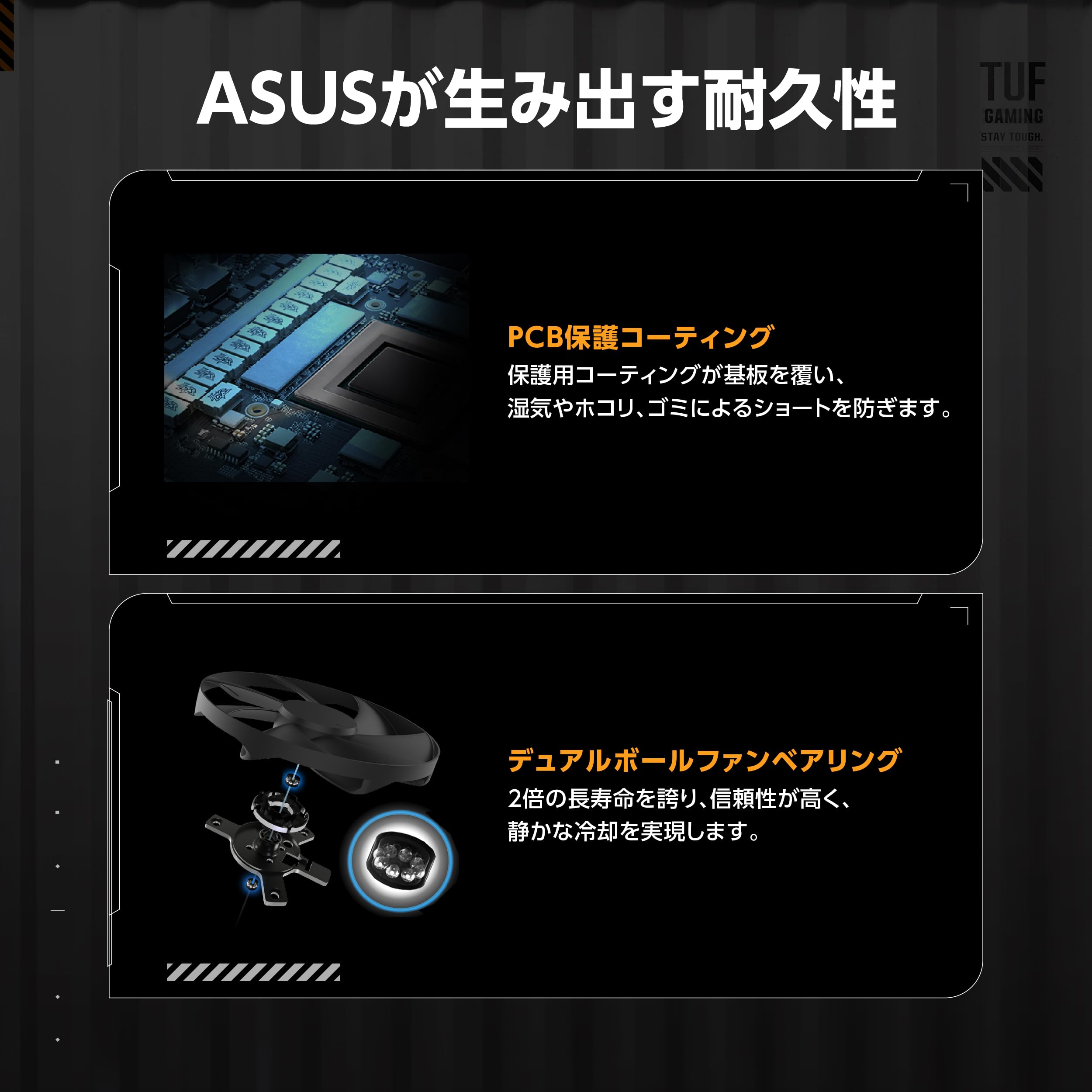 Amazon | ASUS TUF Gaming GeForce RTX 5060 8GB GDDR7 OCエディション