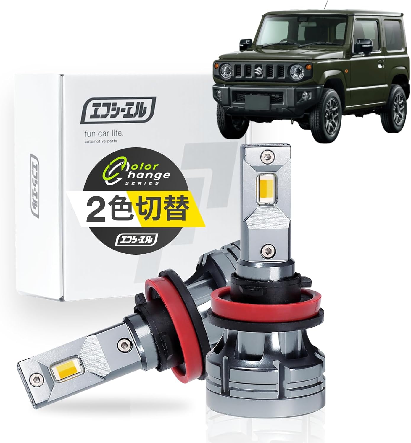 fcl.(エフシーエル) 80ヴォクシー ヴォクシー 80系 フォグランプ 2色