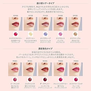 Amazon | Visee(ヴィセ) リシェ ジューシィ シロップ 口紅 RD401
