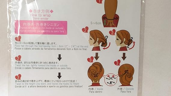 Daiso Easy Chignon Large Hair Arrange Item Amazon In Beauty