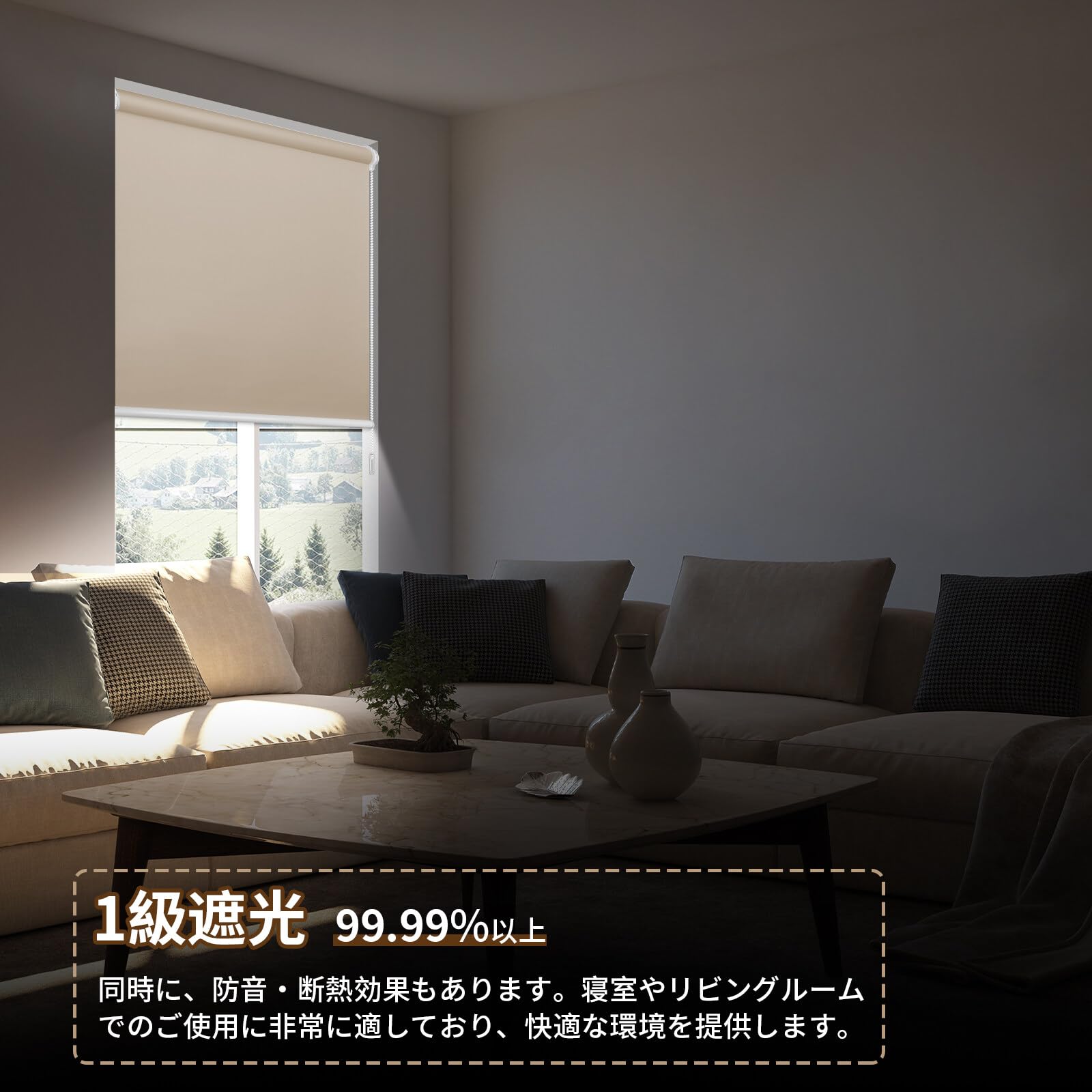 Amazon｜HOMEDEMOロールスクリーン ロールカーテン つっぱり式