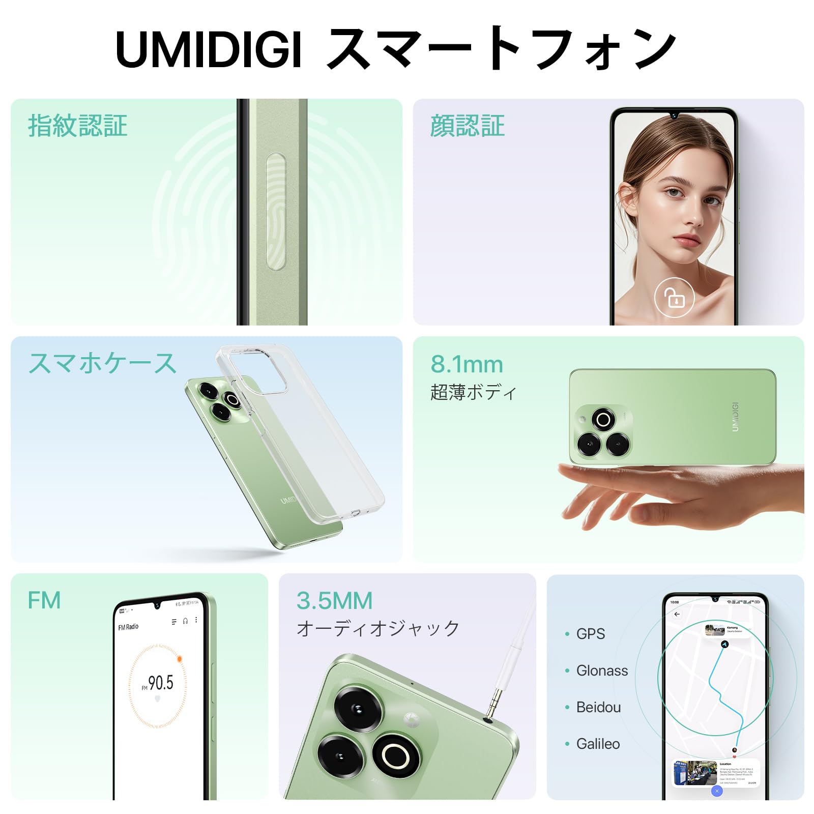 Amazon | UMIDIGI スマートフォン SIMフリー 本体 8GB+64GB 1TB拡張
