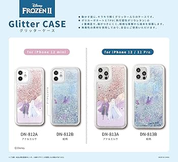 Amazon.co.jp: グルマンディーズ ディズニー『アナと雪の女王