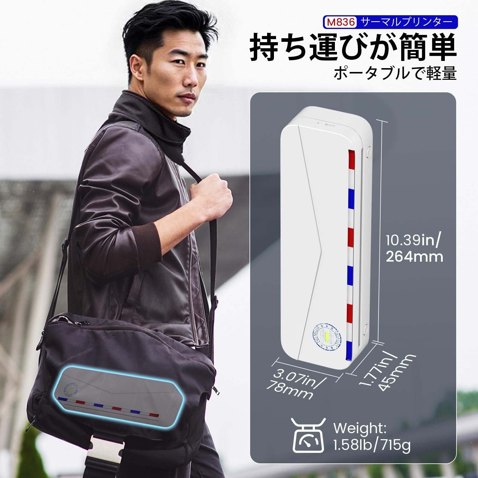Amazon.co.jp: 【2026年新型】Phomemo サーマルプリンター A4幅 M836