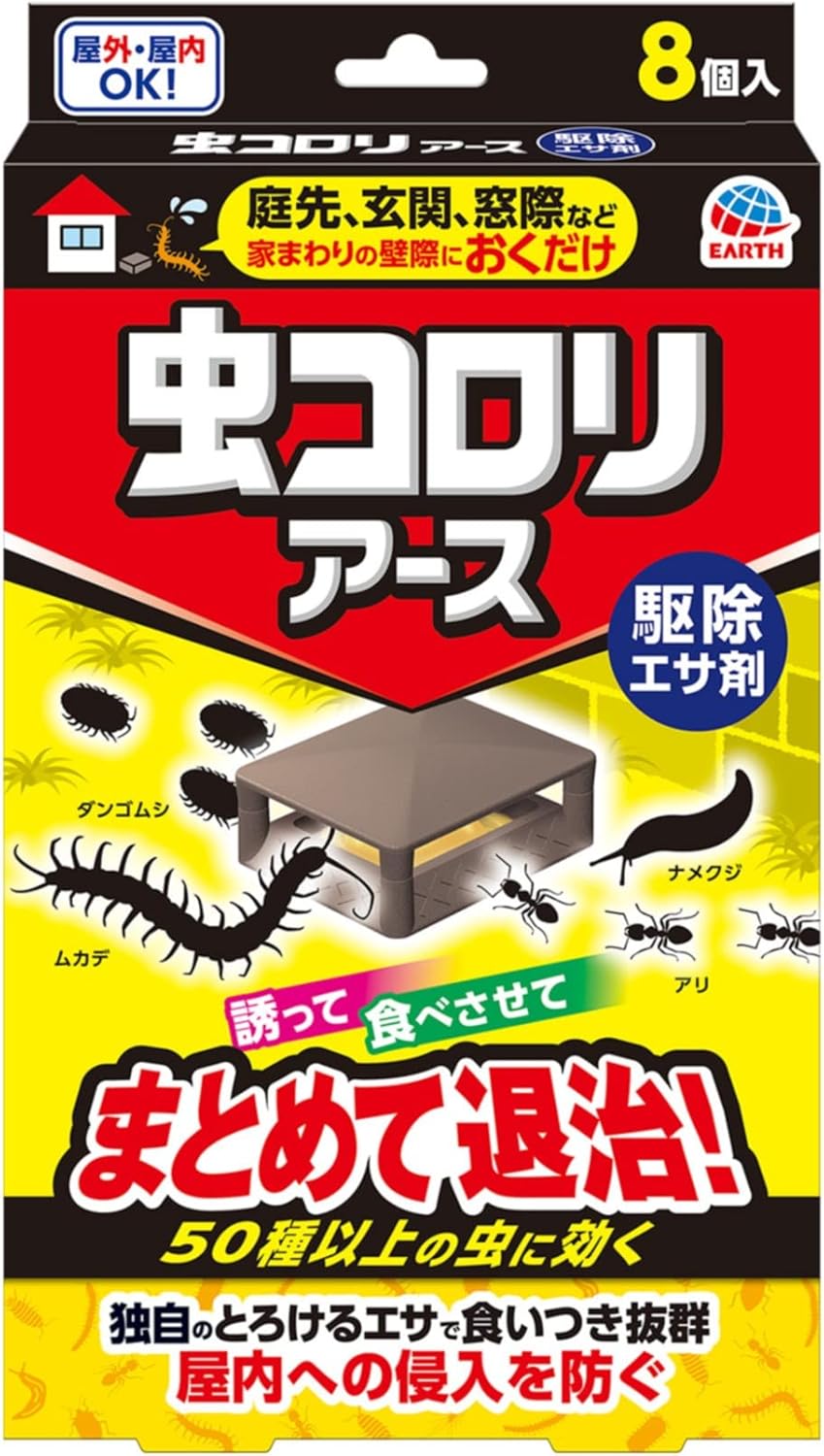 Amazon Co Jp 虫コロリアース 駆除エサ剤 庭先 玄関 窓際など 家のまわりの隙間におくだけ 虫退治 侵入予防 害虫駆除 殺虫剤 アース製薬