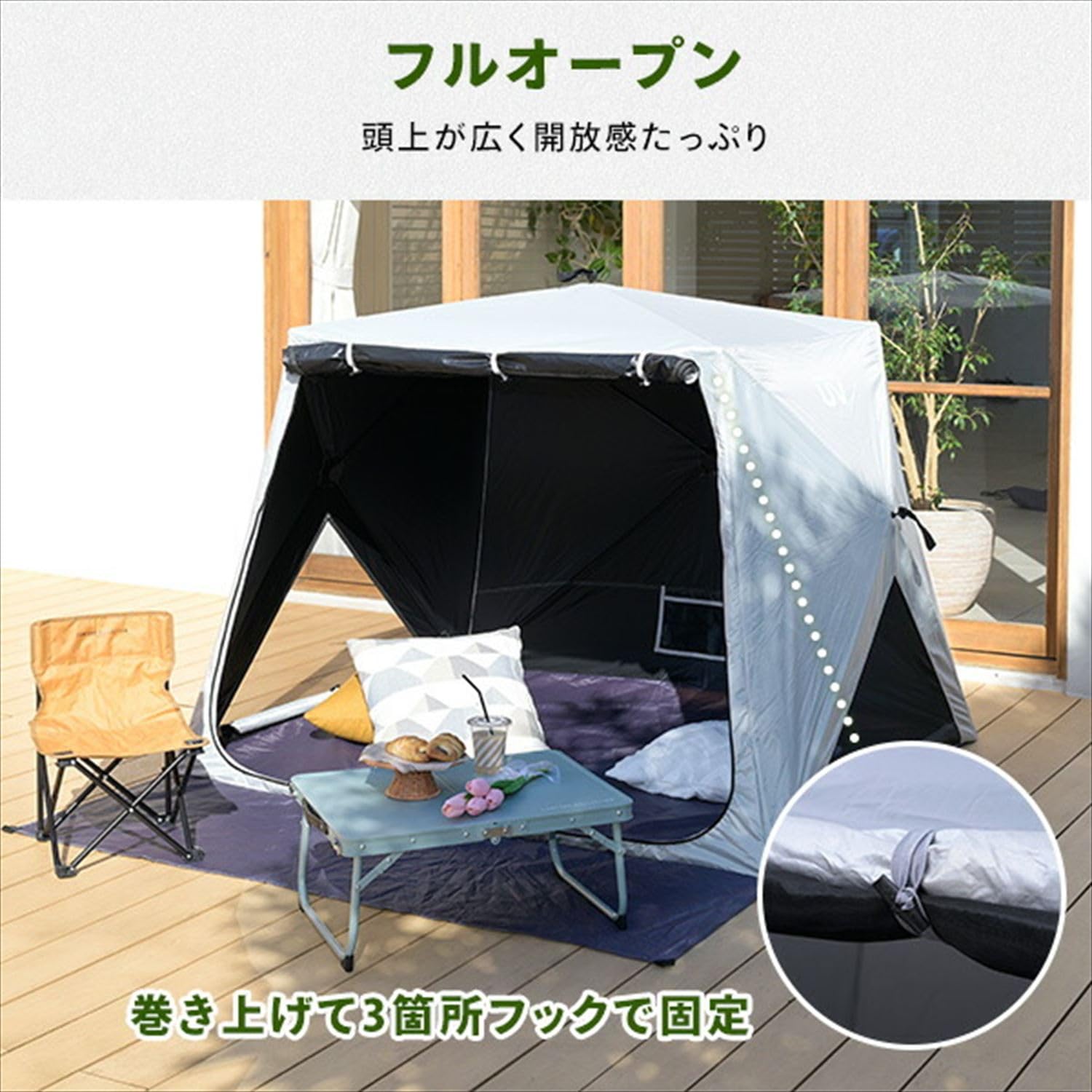 Amazon.co.jp: [キャンパーズコレクション 山善] 傘みたいに広げるだけ