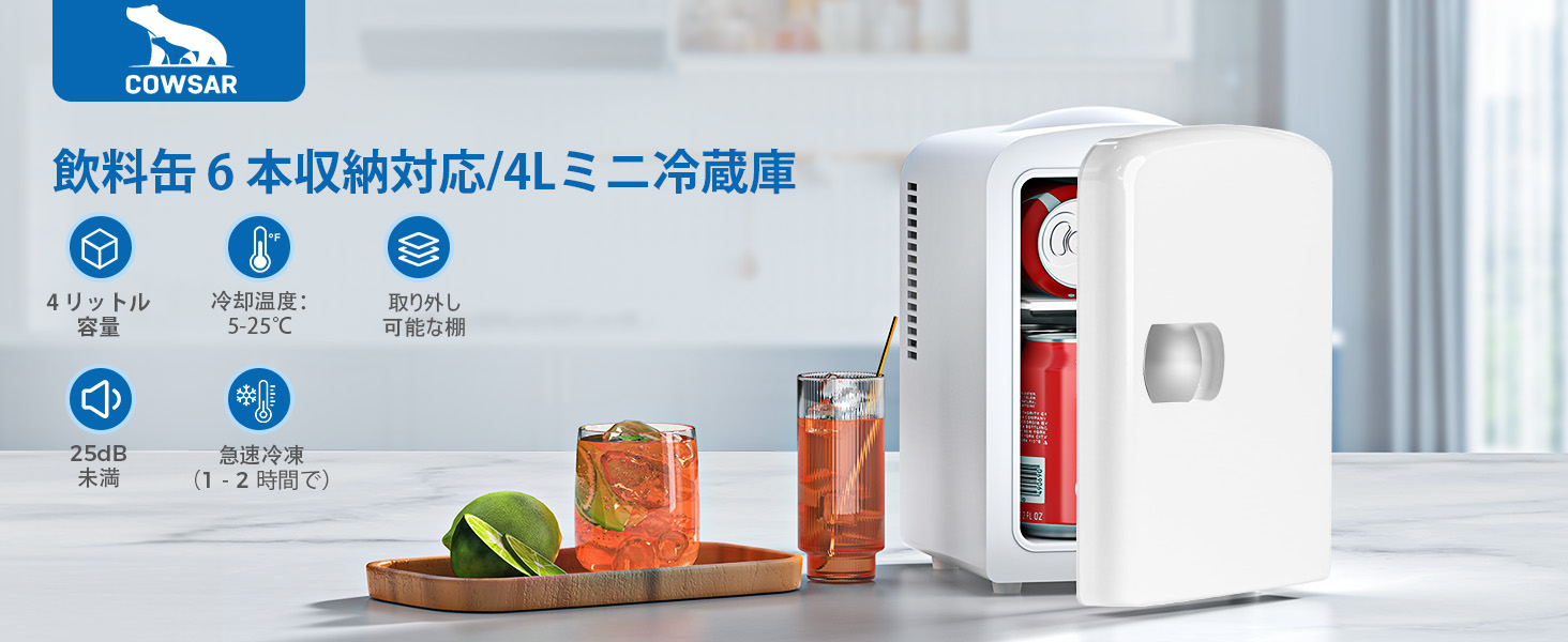 【期間限定‼️】 冷温庫 4L 小型 ポータブル冷蔵庫⭐️ VERSOS 冷温庫 4L 小型 冷蔵庫 ポータブル 保冷温庫 保冷 保温