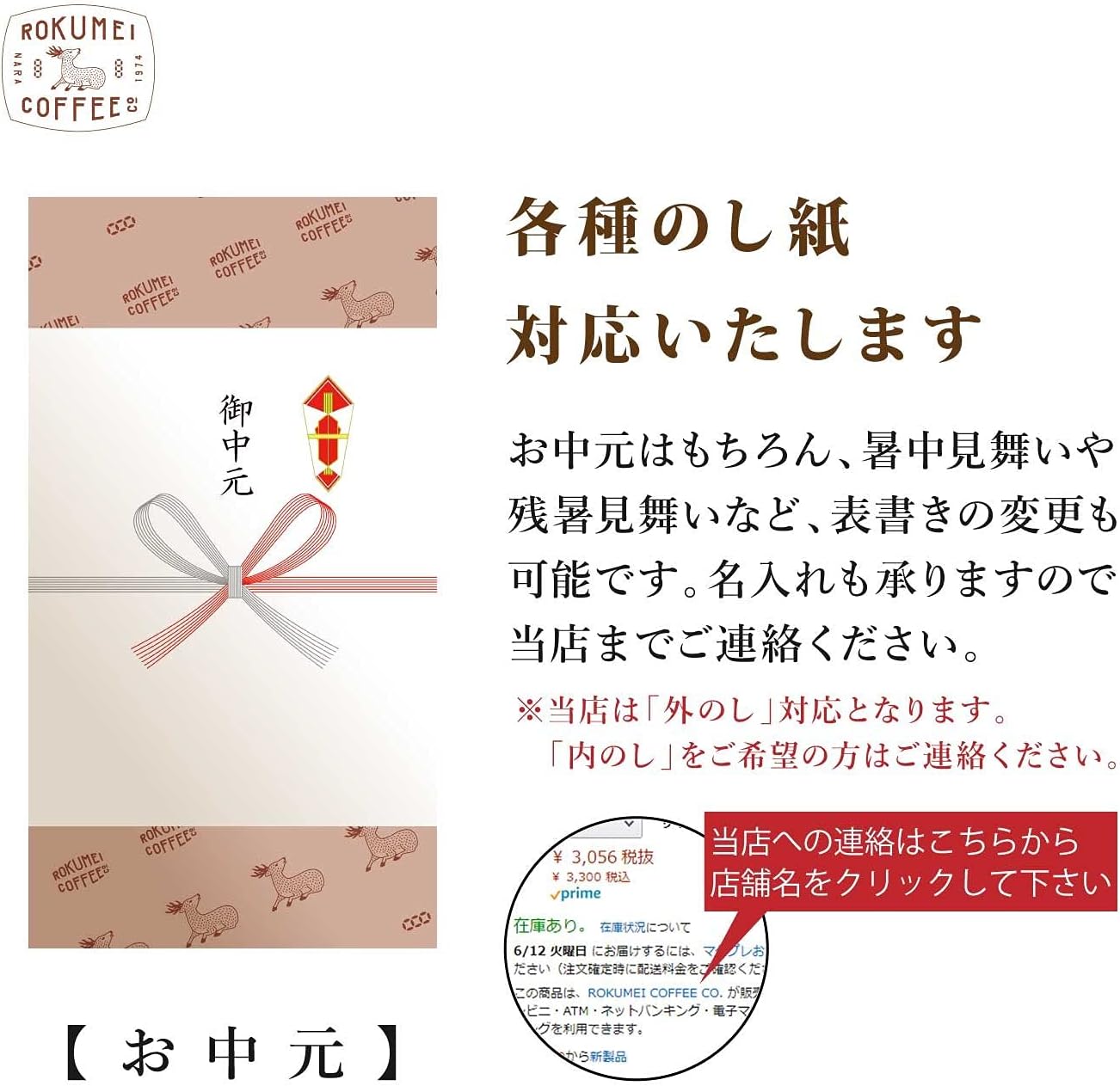 Amazon Rokumei Coffee Co ロクメイコーヒー コーヒー ギフト 日常を豊かにする4種のブレンド 4種 pcs ドリップ バッグ ドリップコーヒー お中元 Rokumei Coffee Co ドリップバッグ 通販 Amazon Rokumei Coffee Co ロクメイコーヒー コーヒー ギフト 日常を豊かにする4種のブレンド 4種 pcs ドリップ バッグ ドリップコーヒー お中元 Rokumei Coffee Co ドリップバッグ 通販