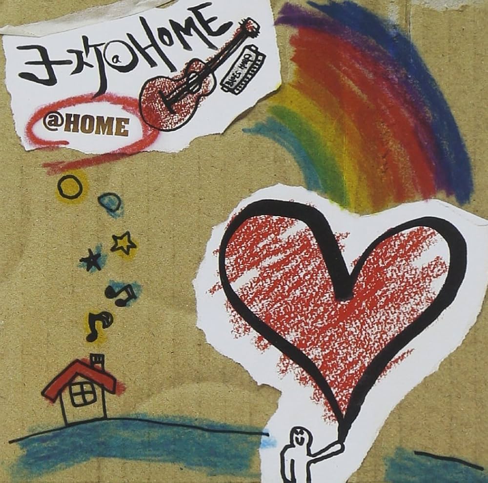 邦楽 Home. WEB限定】バスローブ・スタイセット【BOX付き】 – ミキハウス