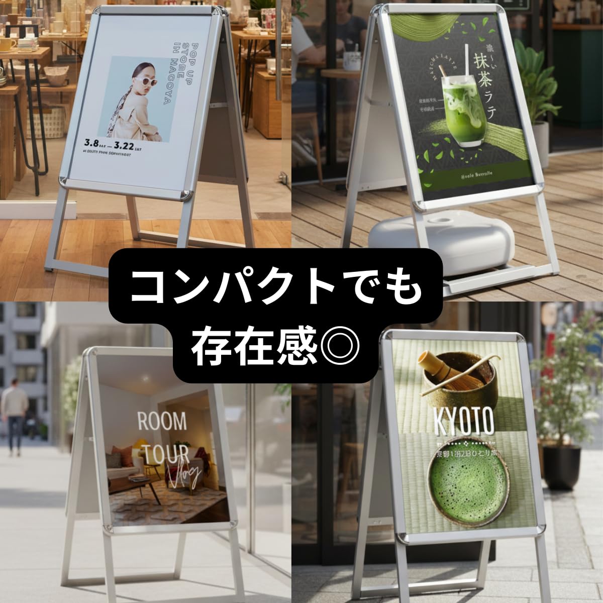 Amazon | Hotdogger A型看板 屋外 スタンド型 両面 [A2] ポスター