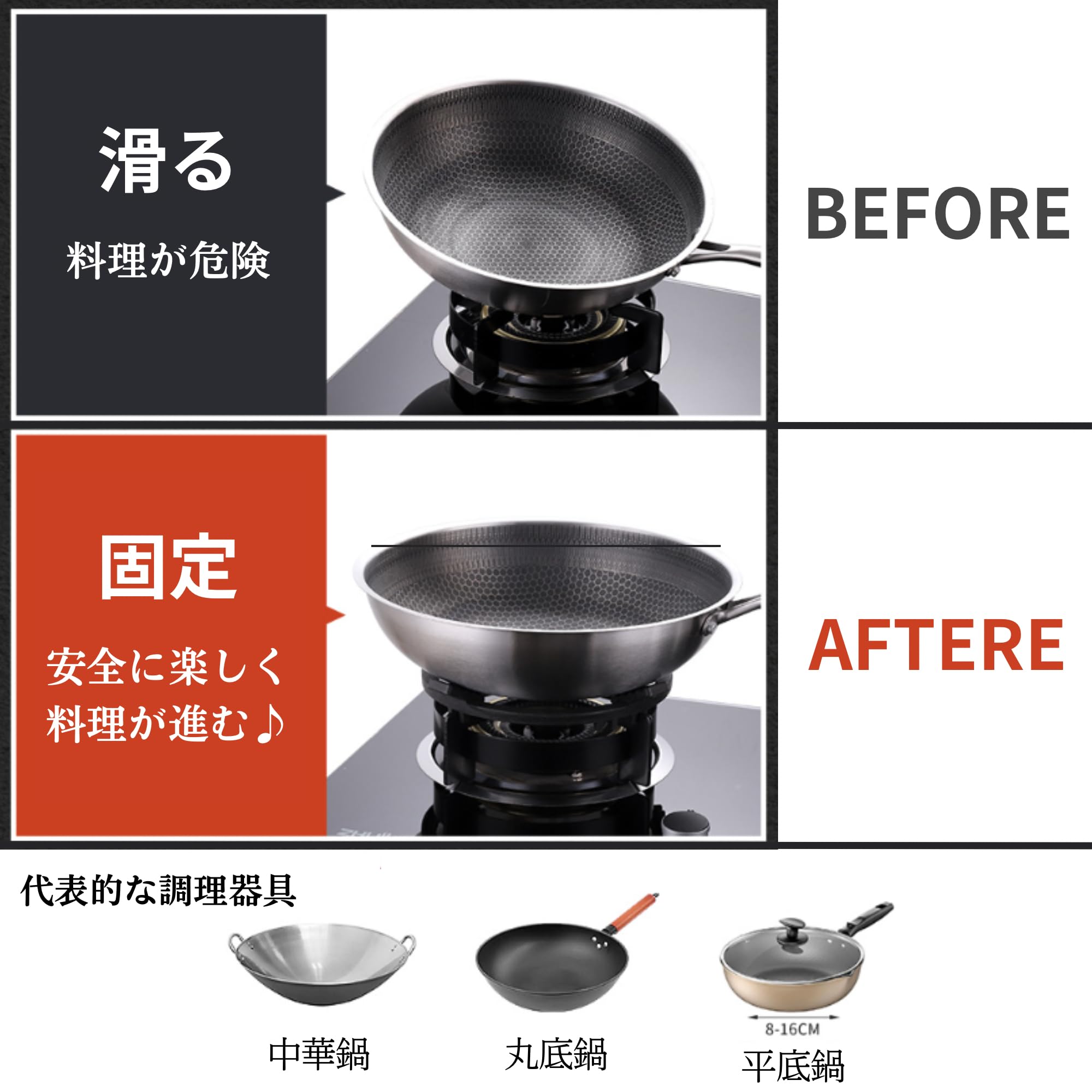 Amazon.co.jp: 東京もの屋敷 中華鍋 五徳 ガスコンロ サポートリング