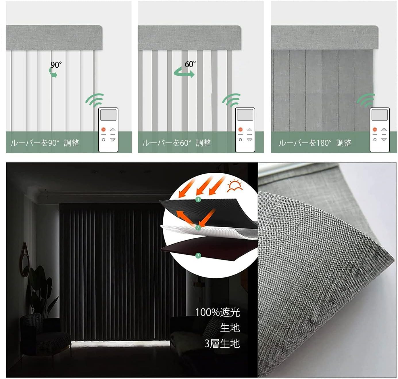 Amazon.co.jp: Yoolax 電動 縦型ブラインド スマートブライン