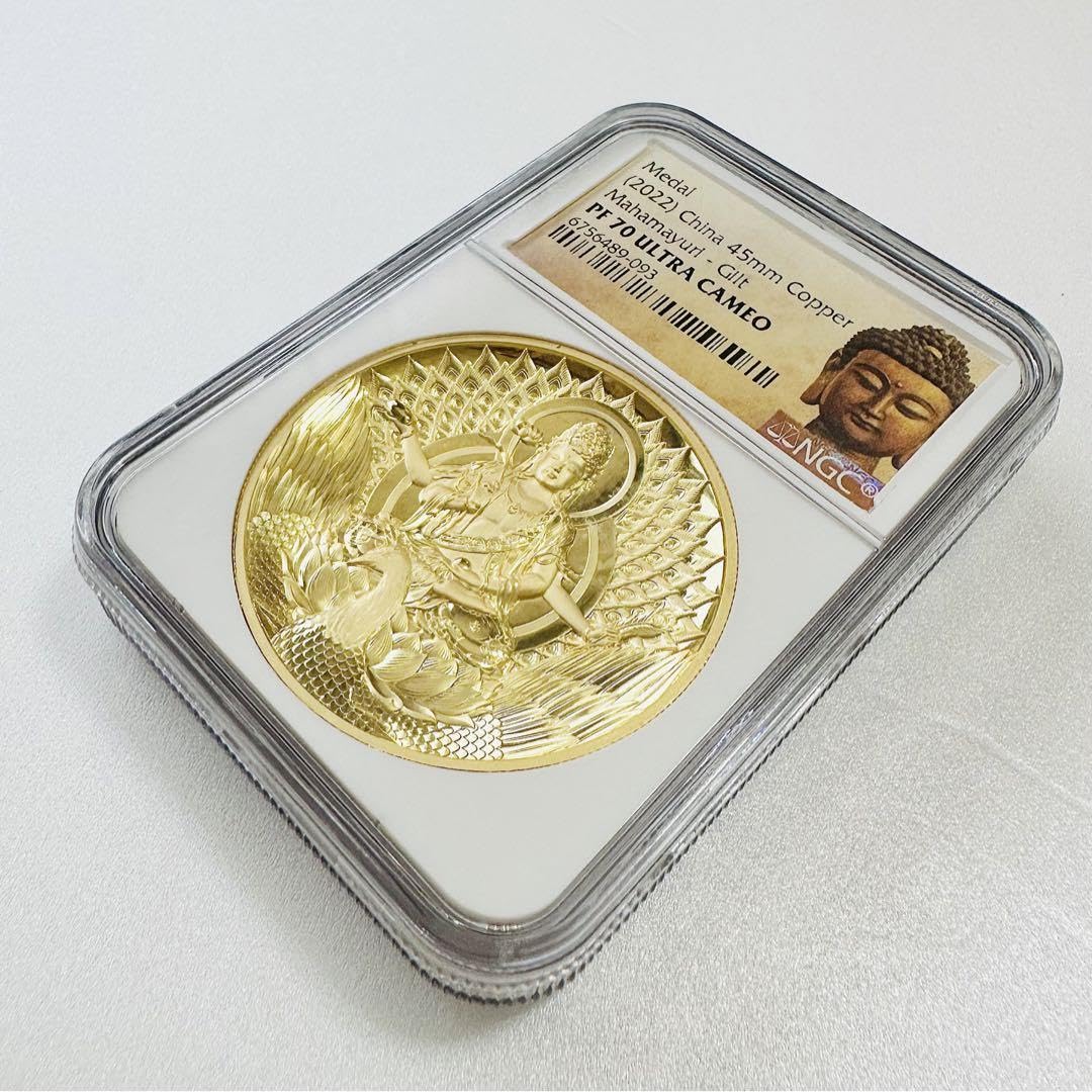 2022年 中国 孔雀明王 摩訶摩瑜利 銅貨 金メッキ NGC PF70UC Amazon.co.jp: 2022年 中国 孔雀明王 摩訶摩瑜利 銅貨 金メッキ